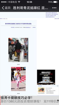 广告推广业务概述 行业现状、主要参与者与未来趋势